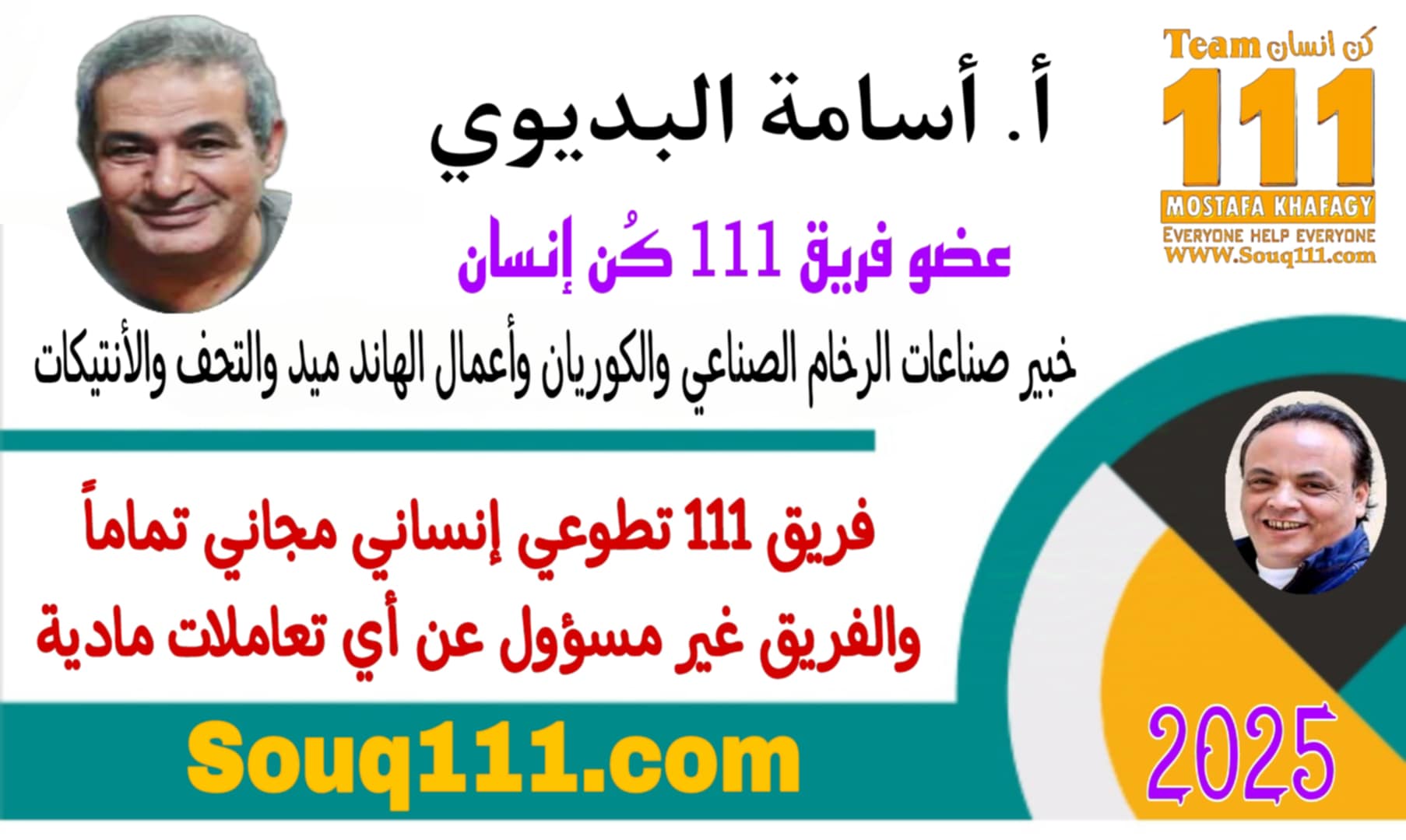 معرض الصور